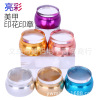 Metal seal for manicure, silica gel tools set