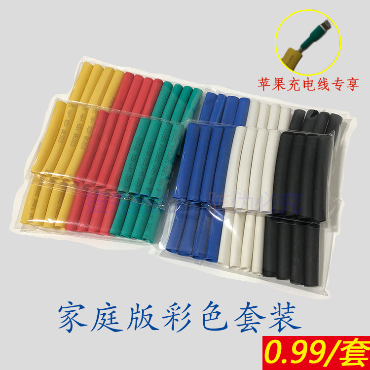 6mm 24pcs套装 1.jpg