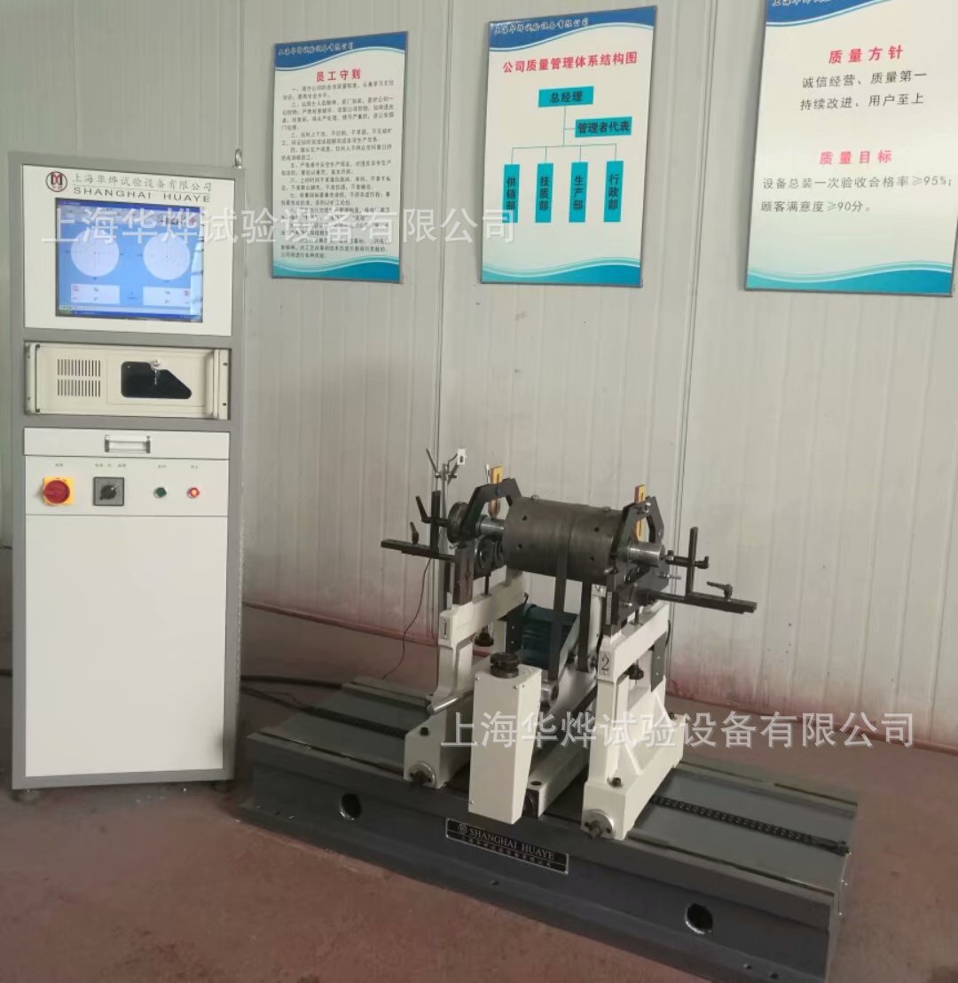 supply Ye crankshaft Balancing Machine chart)touch screen operation Balancing Machine YQQ-100 Crankshaft balancing machine