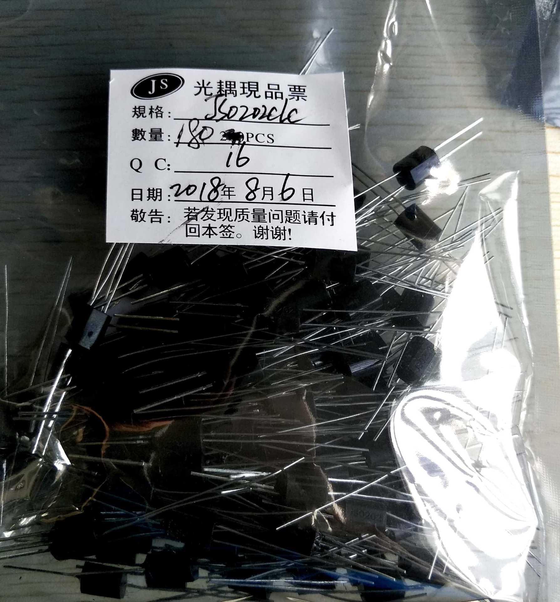 厂家供应:高品质模拟线性光耦JS0202CLA,JS0202CLS,JS0202CLC，