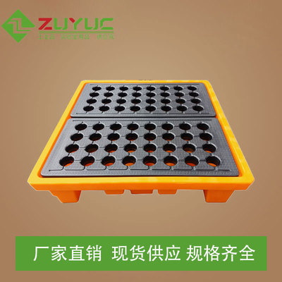 Leakage-proof tray/leakage Tray Tray Manufactor A variety of specifications/Models available