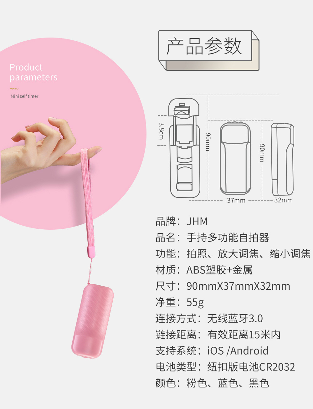 Stick selfie en ABS - Ref 3386588 Image 24