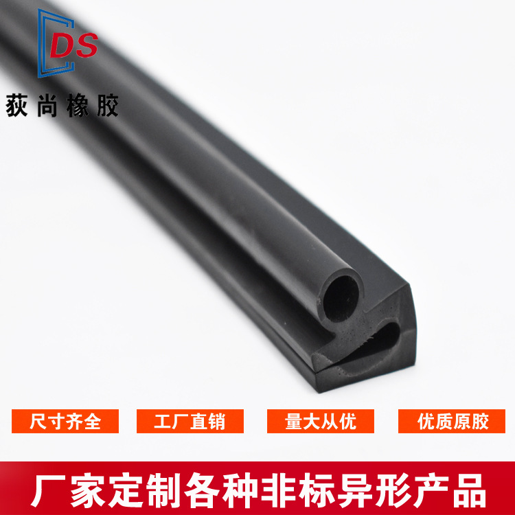 定做硅胶密封条u型硅胶条复合耐高温侧泡密封条防撞包边封边胶条