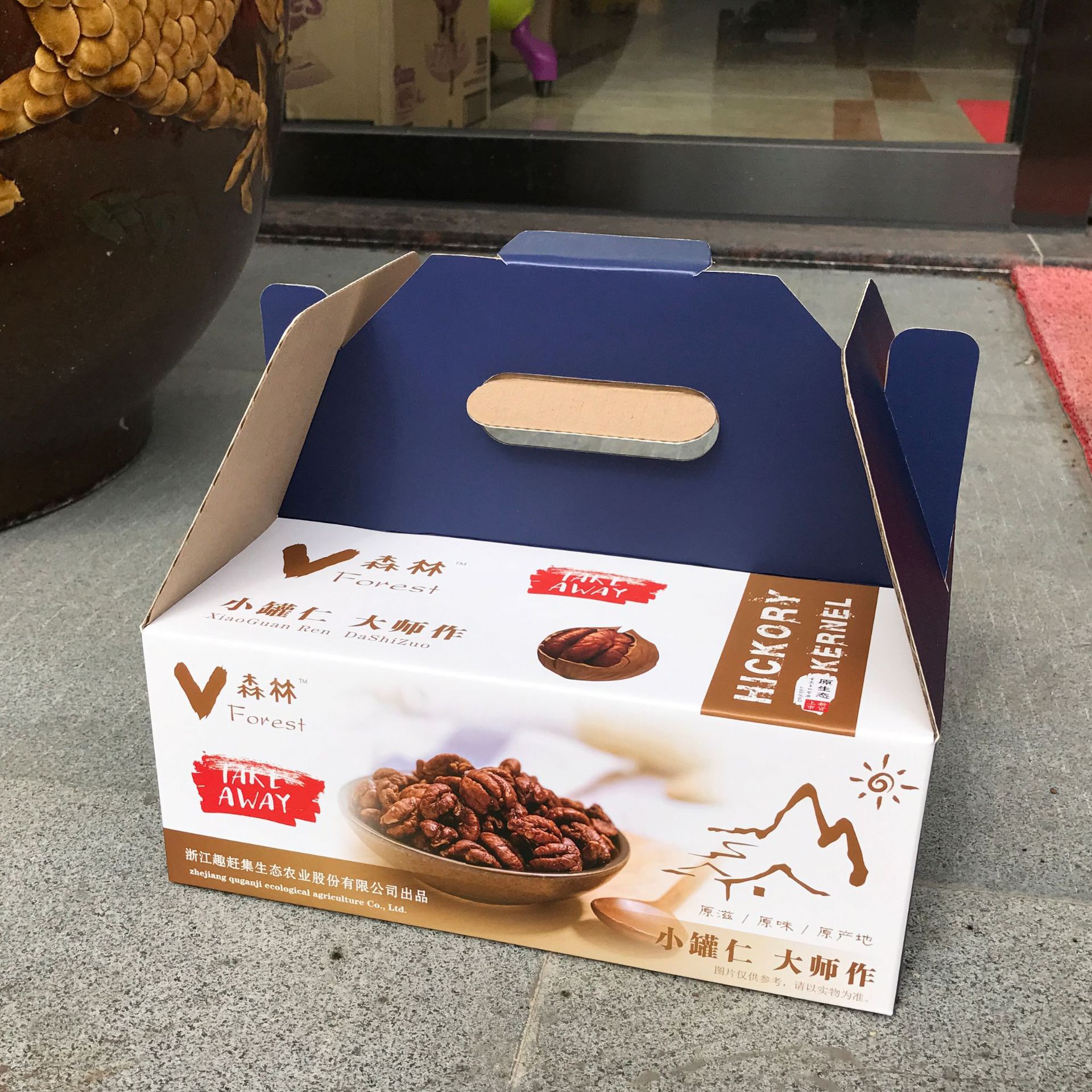 【常春藤_山核桃仁罐裝禮盒】年貨堅果禮盒8罐裝零食特産堅果