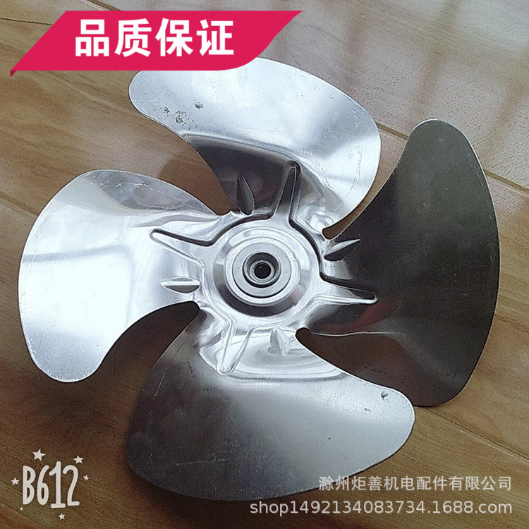 规格多样铝风叶批发 耐用耐磨铝叶 厂家直销脱水机风叶 量大优惠