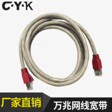 CYK万兆八类电脑网线光纤路由器CAT8双屏蔽SFTP机房网络跳线40G/s