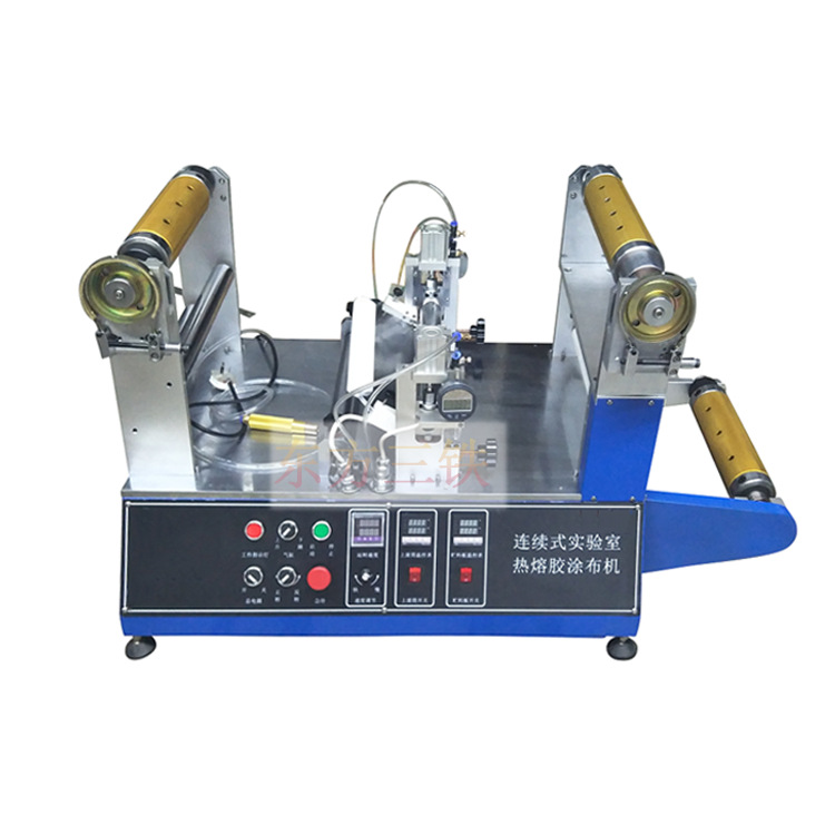 科研连续热熔胶实验涂布机|连接热熔胶复合打样涂布机免费开税