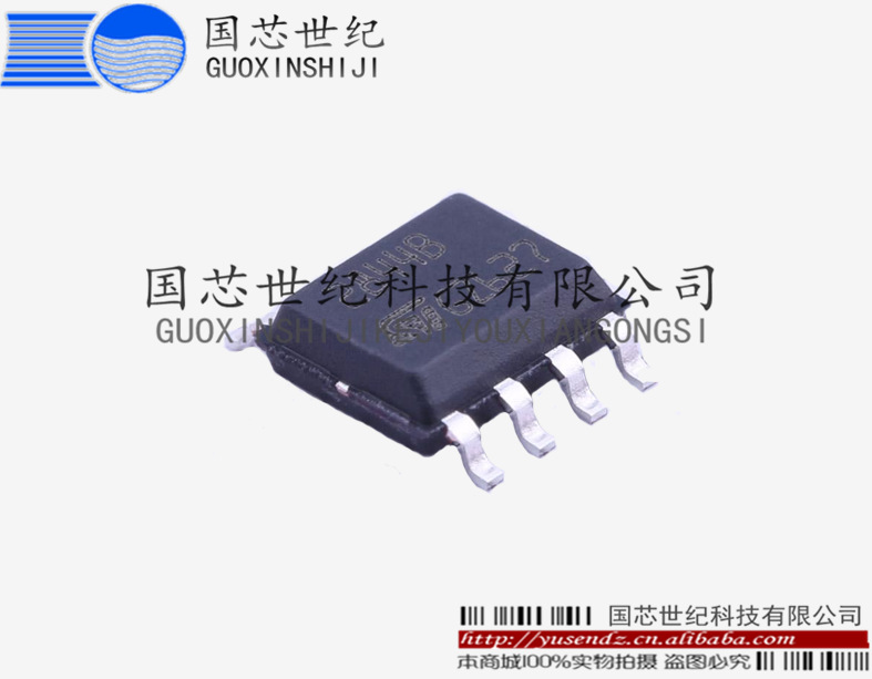 UC2844BD1 高性能电流模式PWM控制器 SOP-8 现货