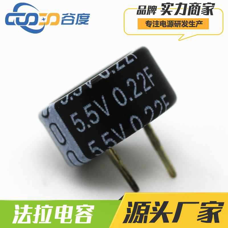  5.5V 0.22F C Ŧʽ ʽ P5MM  5R5224C