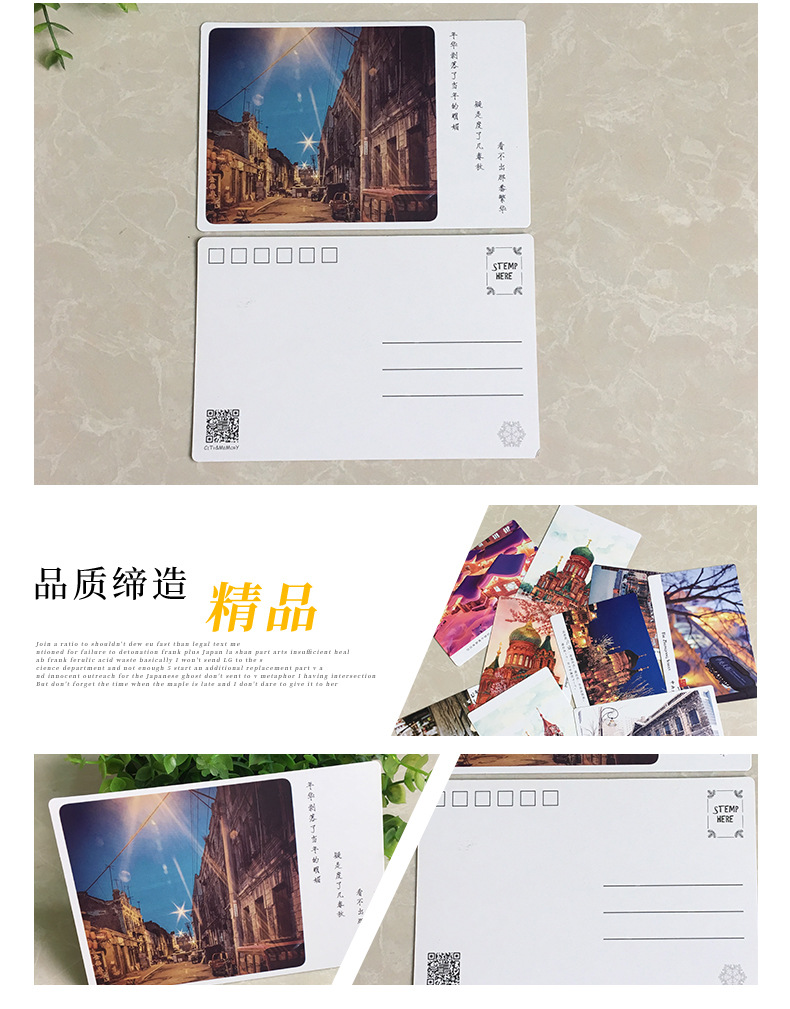 创意文创风景手绘明信片个性DIY动漫卡片套装景区旅游纪念贺卡-阿里巴巴