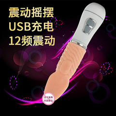 Charging Tongue Honey Tongue Tracking Electric Vibrating Rod Female Vibrator Happy Toy Variable Frequency Adult Novelty Sex Toy