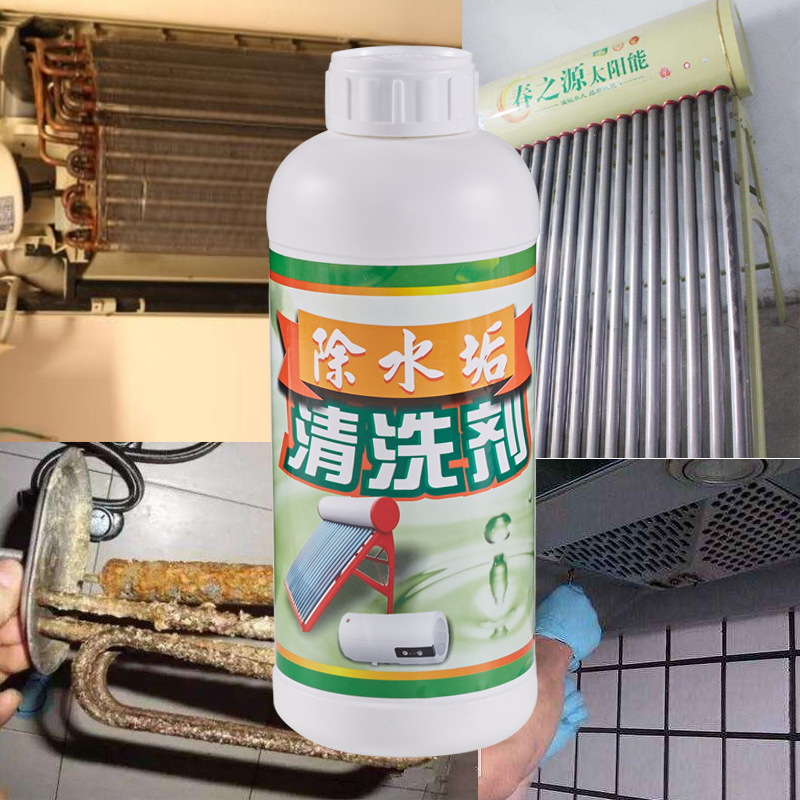 太阳能除垢剂水垢清洁家用高效去污热水器除垢剂清除器厂家直销