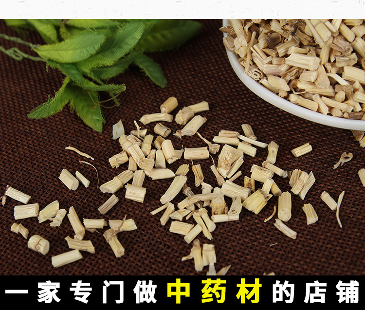 Bai Mao Gen (Imperata cylindrica) — Dried Cogongrass Rhizome Segments, Food Herb for Tea & Soup key features
