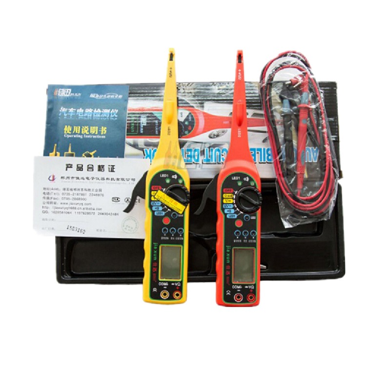 现货ms8211汽车线路电路检测仪汽修万用表专用维修工具汽车测电笔