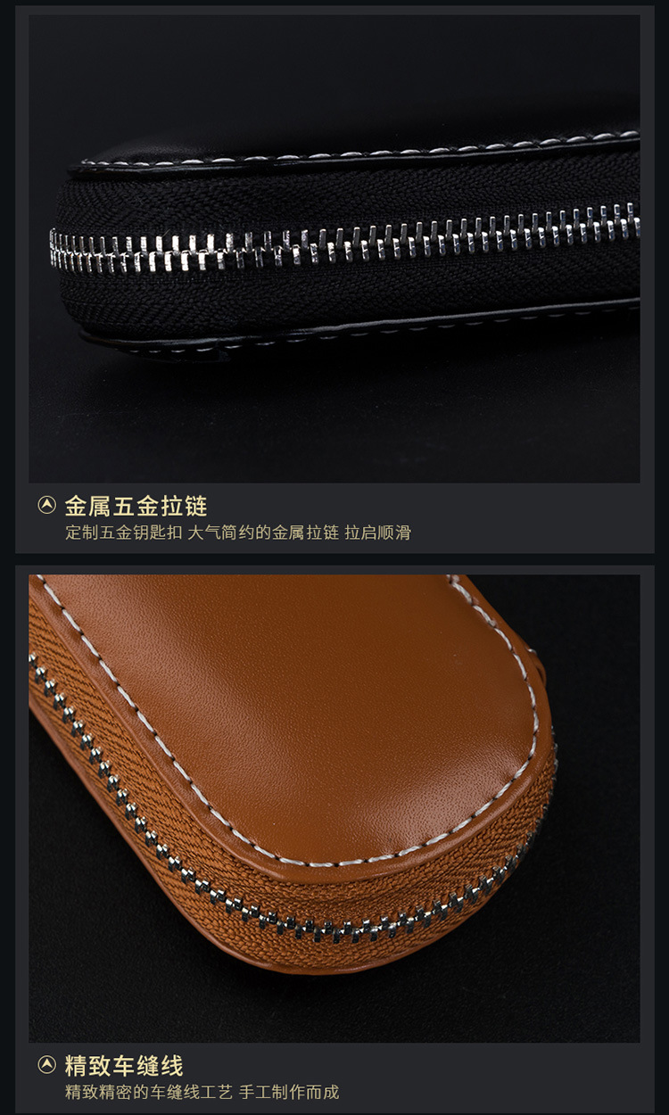 钥匙包4_10.jpg