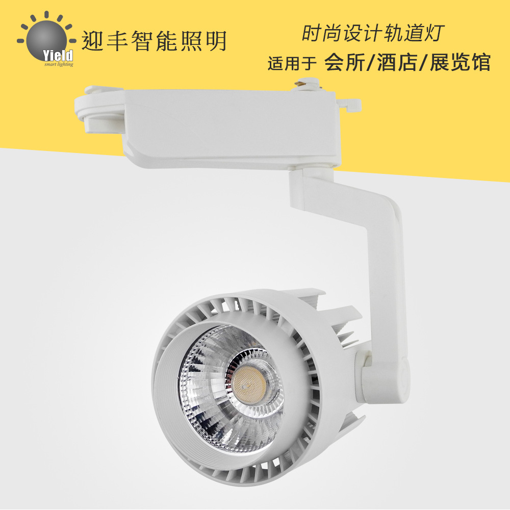 Manufactor Direct selling Exhibits Art exhibition decorate Condenser lighting guide LED Light Senior clubs guide LED Spotlight