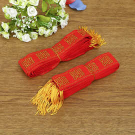 婚庆用品婚庆金丝带囍字结婚布被子缎带红色婚庆金丝带