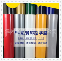 ֱתӡĤPVCĤתӡĤ̻ĤӡĤӡ