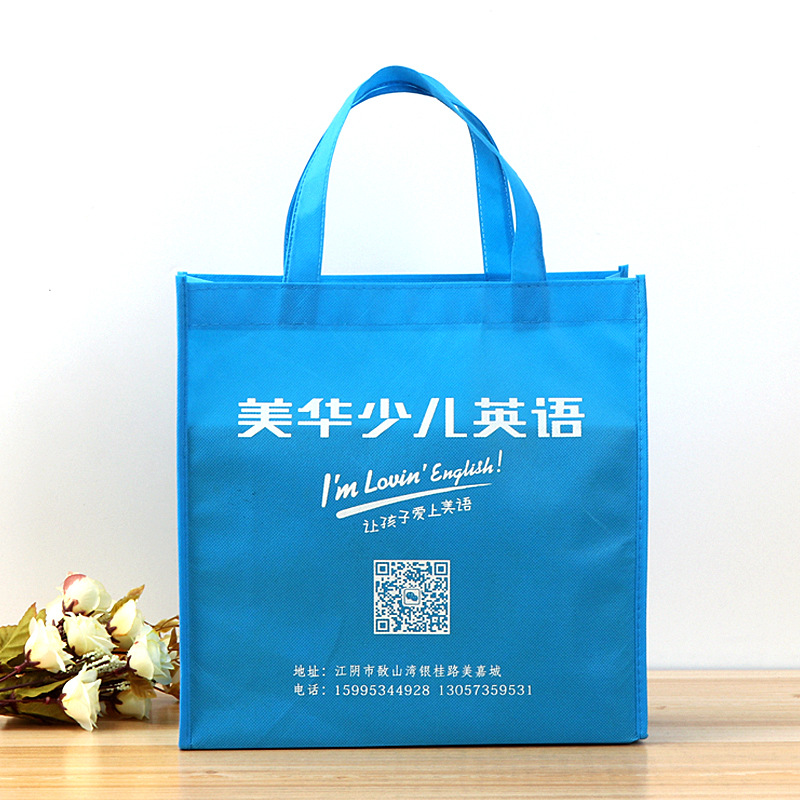 无纺布袋手提折叠袋印logo彩色覆膜时尚购物袋厂家直销