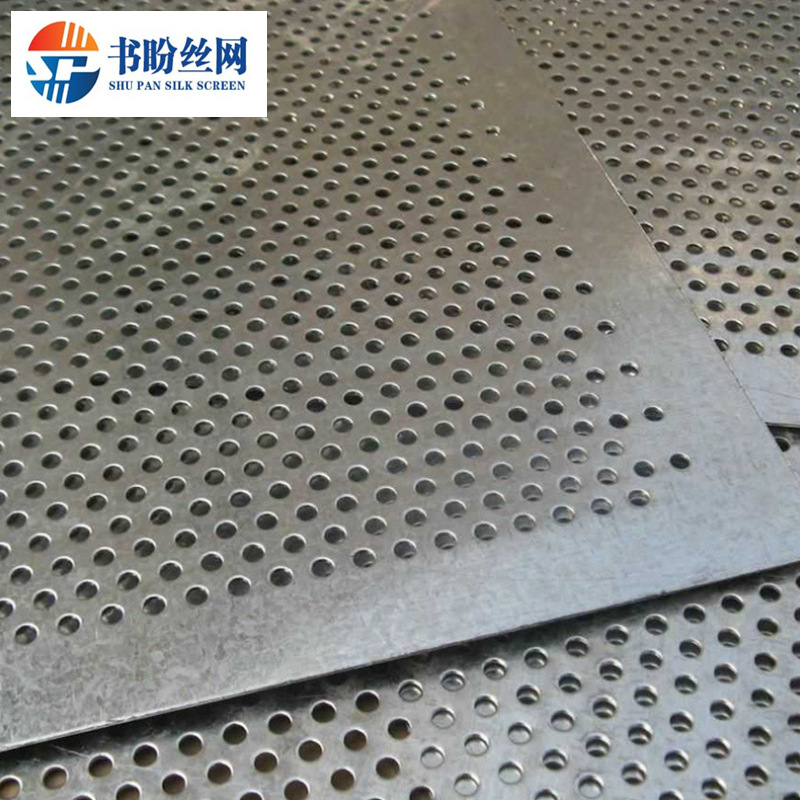 【筛网】厂家定制304不锈钢过滤筛网批发微孔冲孔金属铝板筛网|ms