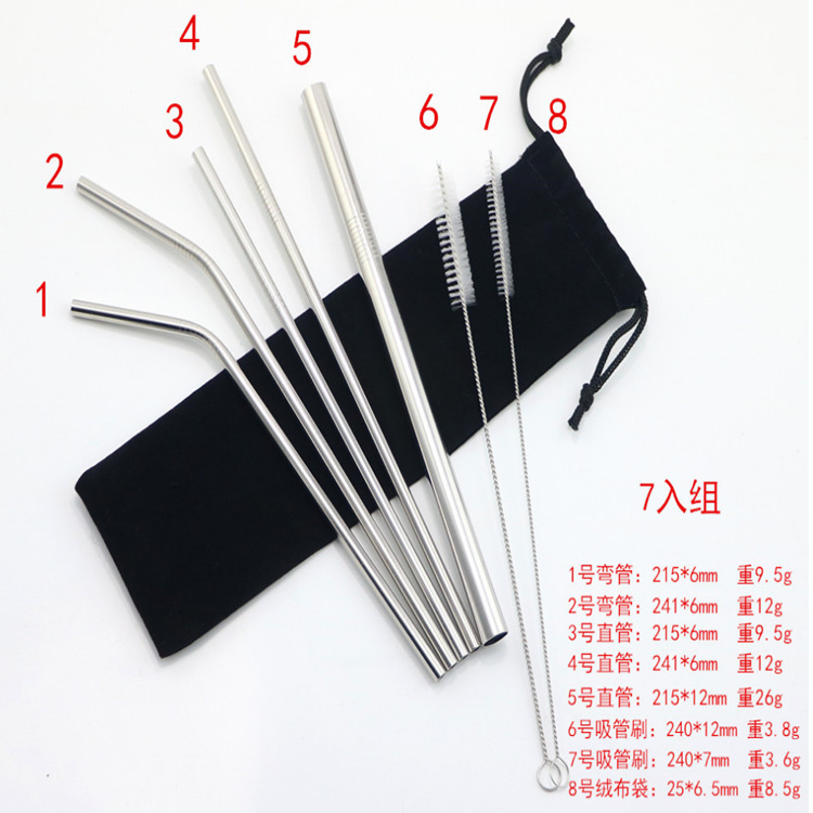 不鏽鋼吸管 304食品級不鏽鋼吸管YETI杯不鏽鋼吸管  奶茶吸管