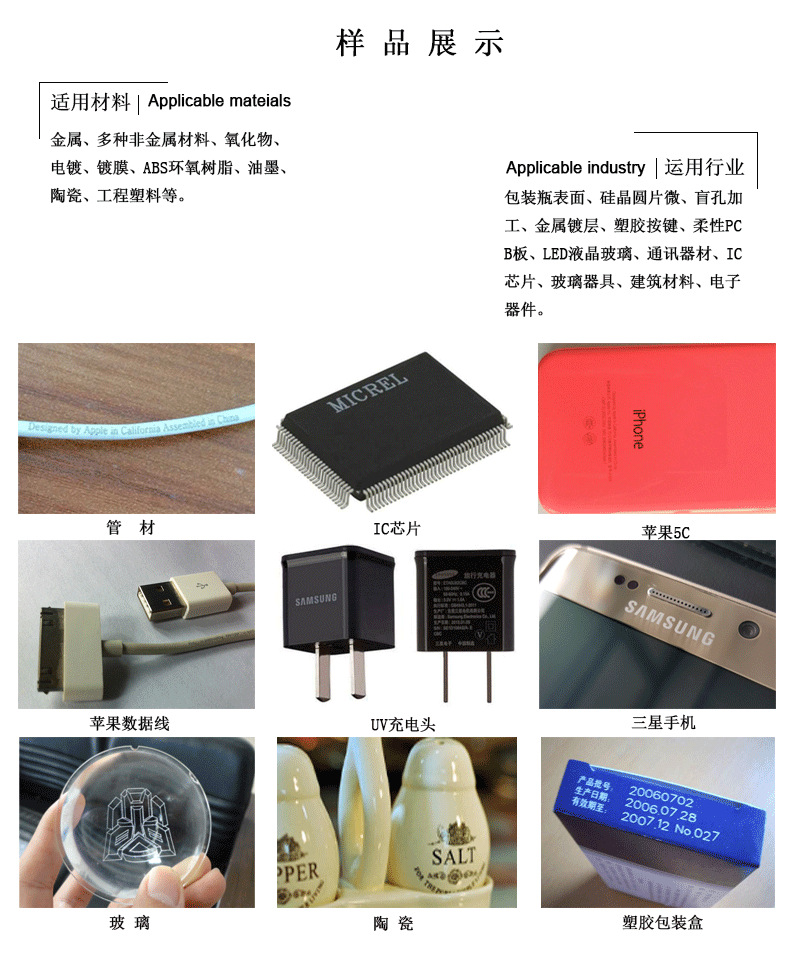 紫外详情页-3W-2