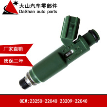 �S���m����S�ﻨ��MR2�s��RAV4������23250-22040 23209-22040