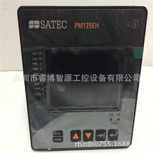 SATEC  PM135EH �๦����ܱ� ��ɫ���M�� ��ԭ�b��Ʒ��