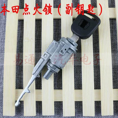 Avtomobil qapı kilidi silindrləri – for Honda ignition lock electric