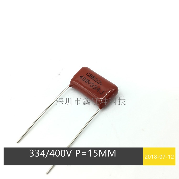 CBB22金属化薄膜电容 334J400V P=15MM 0.33UF400V 厂家直销