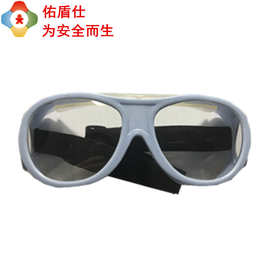 [佑盾仕]X射线防护眼镜 封镜式侧防型铅眼镜 护目镜