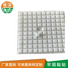 北京玻璃脚垫-上海透明垫-浙江本色胶-厦门彩色交垫-硅胶硅橡胶