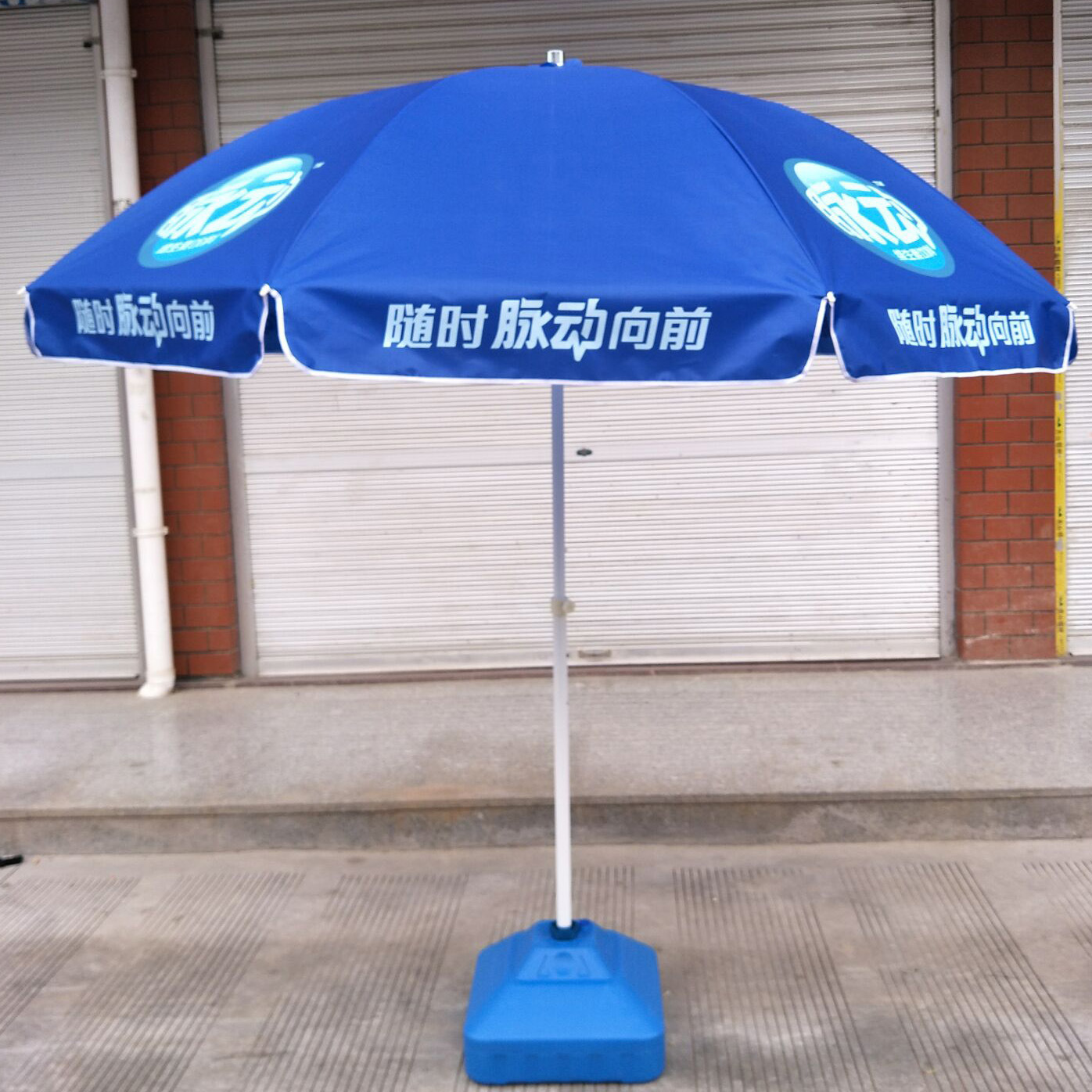 宝蓝色广告伞大伞logo广告 遮阳户外伞印字  户外活动商品促销伞