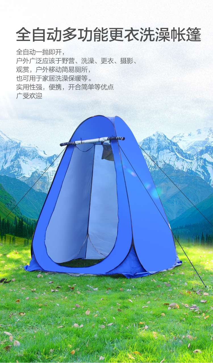 更衣帐篷_01