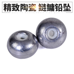 Aohu Lead Sinkers, Heart-Shaped Lead Sinkers with Protective Line, Ceramic Bead Hollow Lead Sinkers for Fishing Tackle Accessories