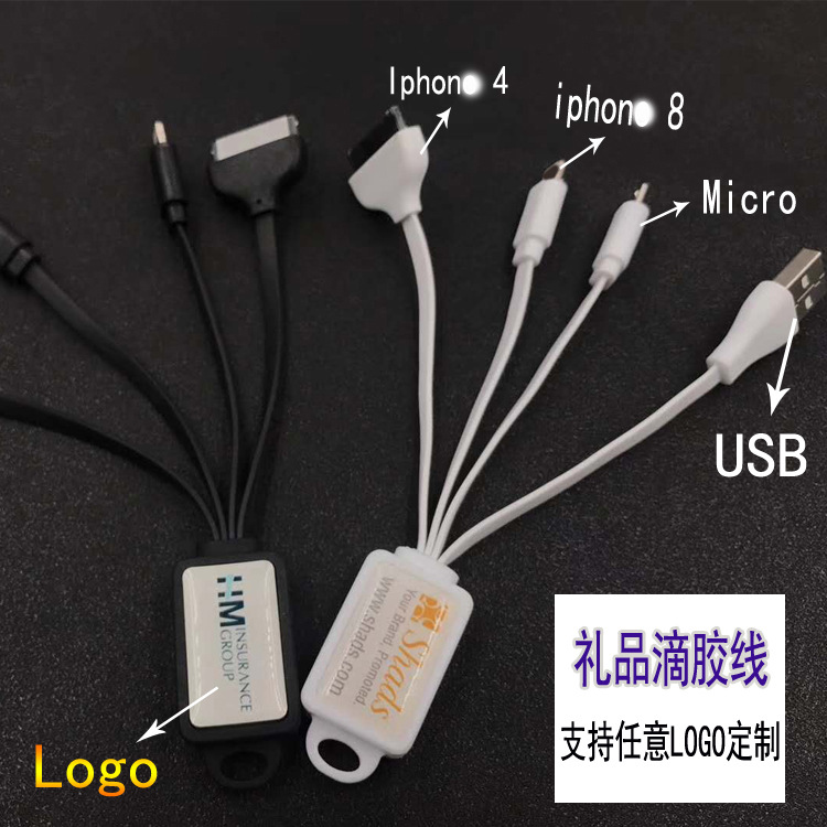 定制锁扣数据线 面条彩色礼品线logo定制批发适用于lightin* 三星