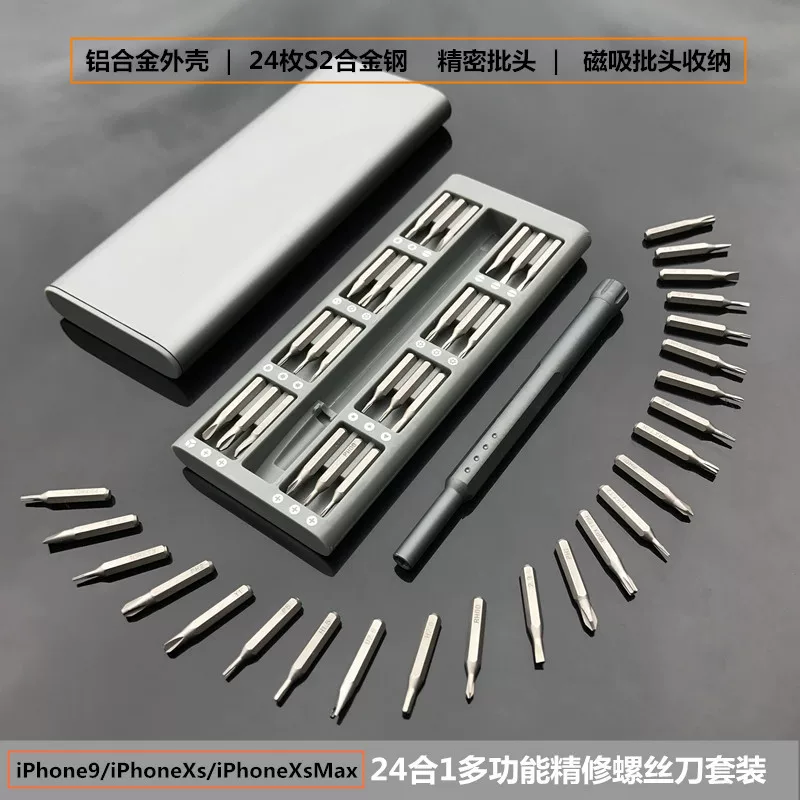 Huawei, apple, screwdriver, import creative set for repair