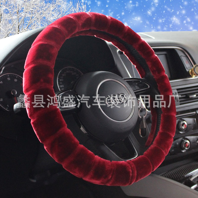 Ditching Plush automobile Steering wheel cover Winter steering wheel cover Four seasons General type The car cover