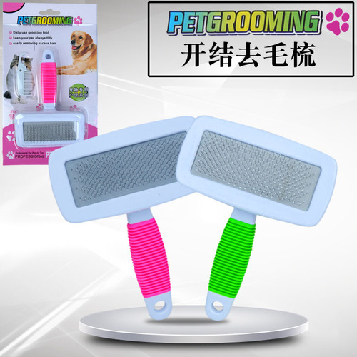 Pet comb to remove floating hair, dog hair brush, cat and dog grooming stainless steel needle comb, pet cleaning supplies wholesale
