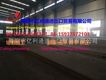 �ͺϽ�ߏ���䓰�S355J0WP  WH60C���l���и�