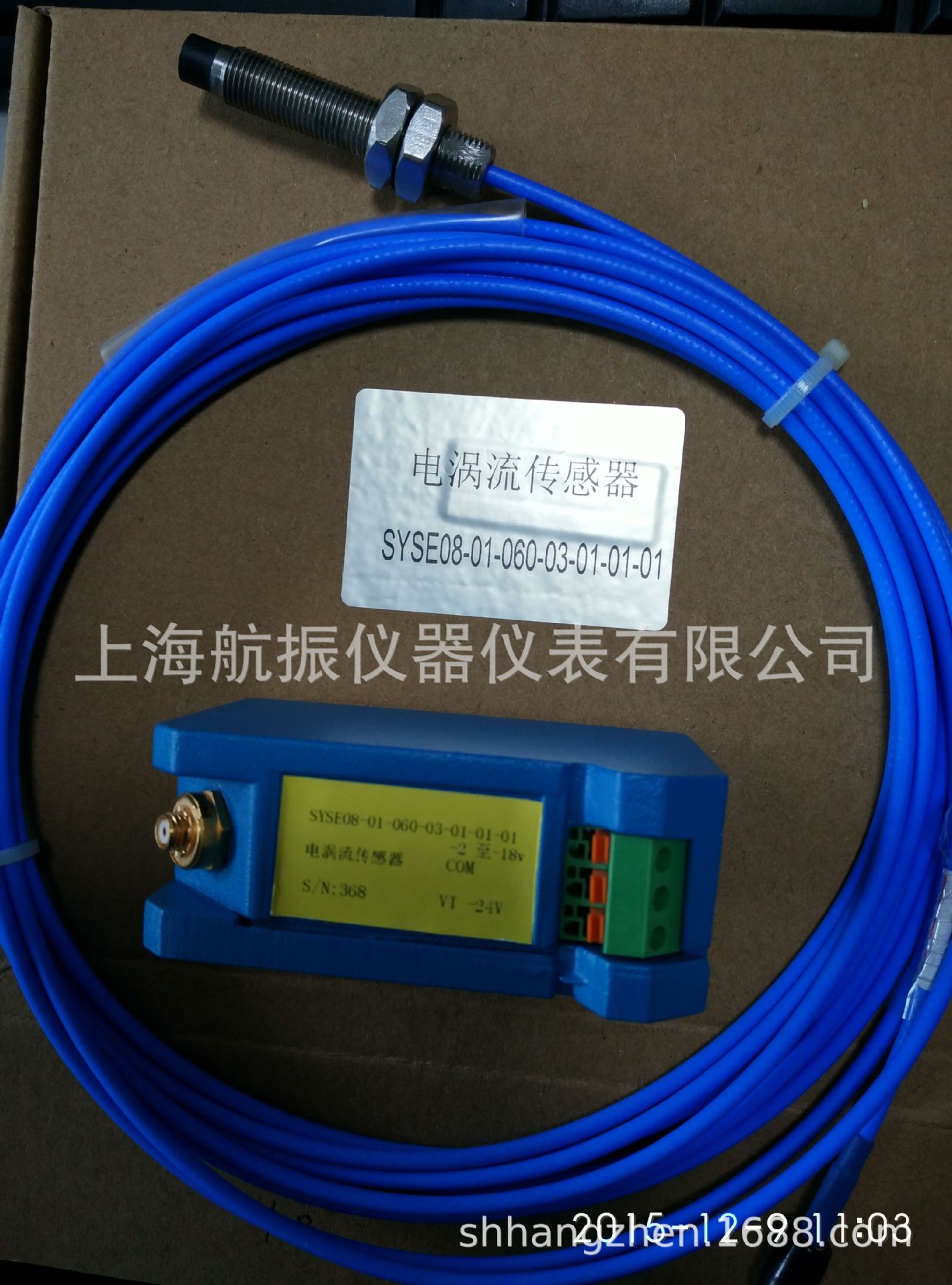 SYSE08电涡流传感器SYSE08电涡流转速传感器