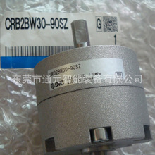SMCԭbDCRB2BW30-180SZ/CDRB2BW30-900S/CDRB2BU30-900S