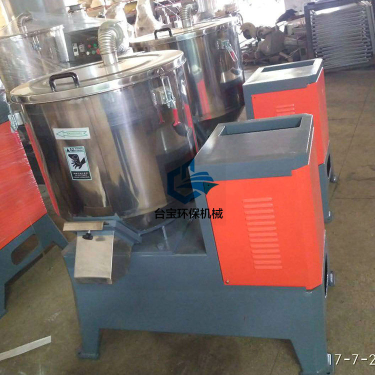 Color mixing machine manufacturers supply high-speed drying mixer large color mixing machine specifications