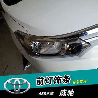 Toyota – Headlight Frame for Lamp eyebrow