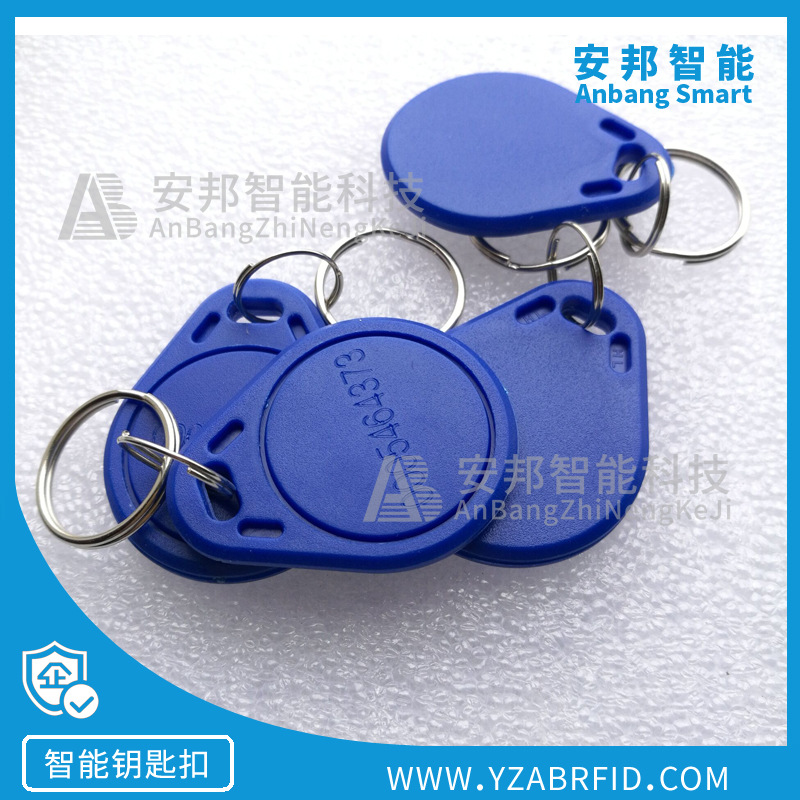 智能卡，3号ID扣，食堂门禁考勤物业会员管理，国内超低价扣