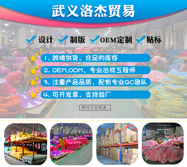 洛杰-详情通用_01