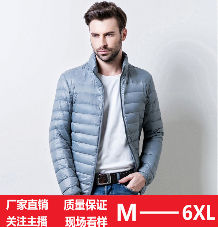 2018男式新款轻薄款羽绒服男立领冬装外套加大码男装男式厂家|ru
