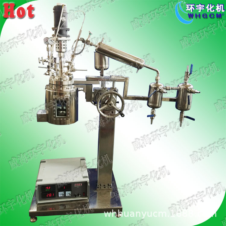 实验室玻璃反应釜、玻璃密封 升降翻转 简易 反应釜