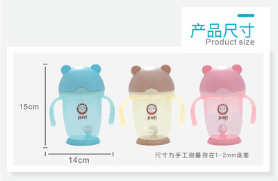 小熊吸管杯_12.jpg_400x400.jpg