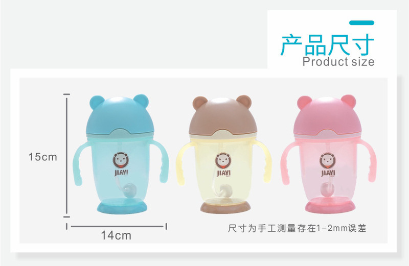 小熊吸管杯_12.jpg_800x800.jpg